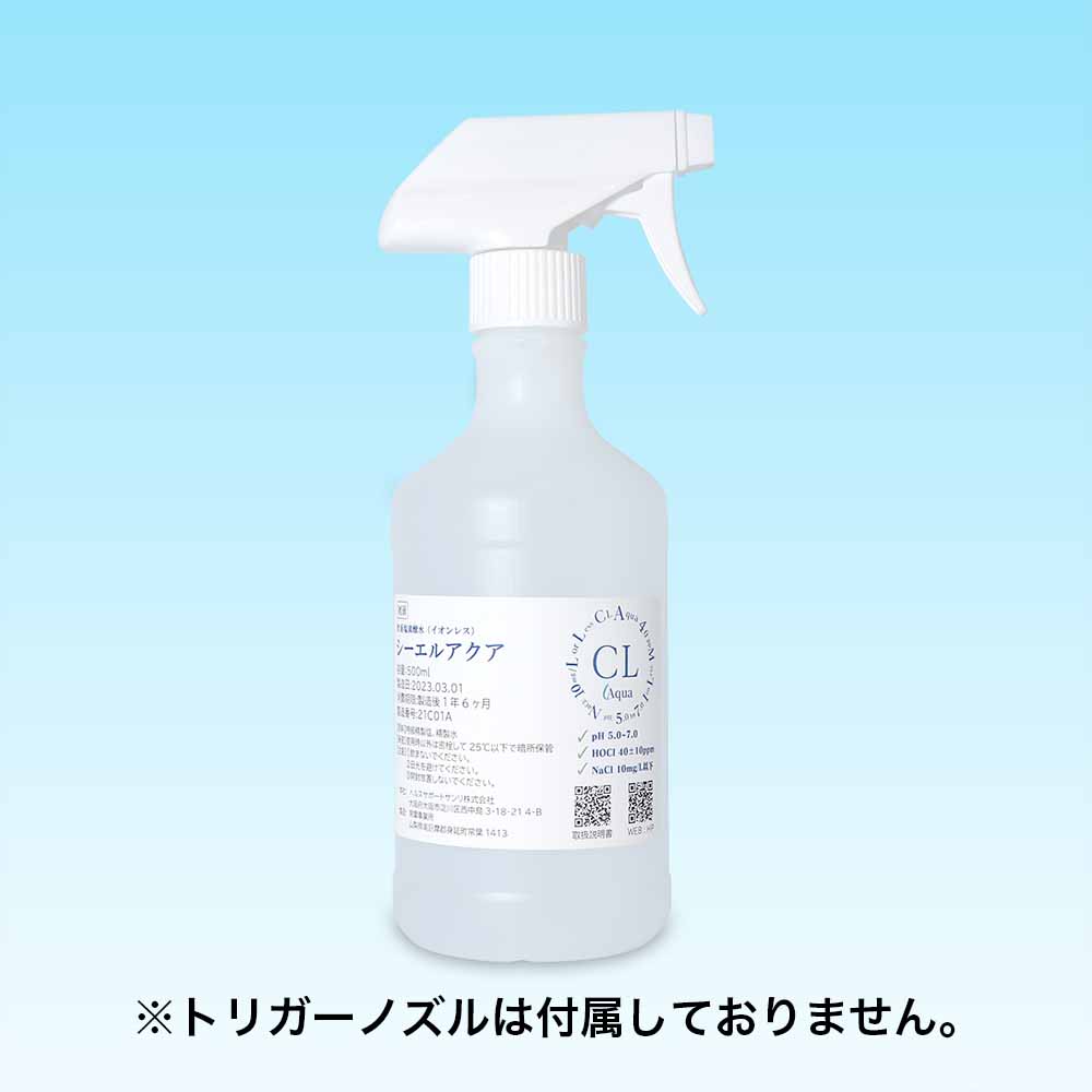 イオンレス次亜塩素酸水 シーエルアクア500ml／12本入